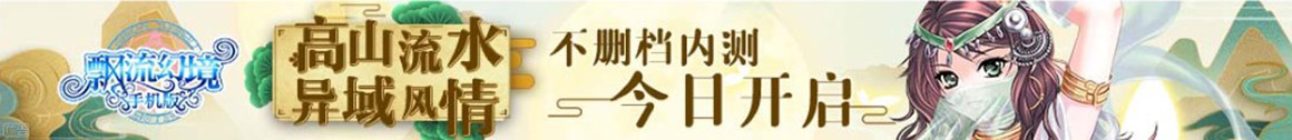 期货行策略财经